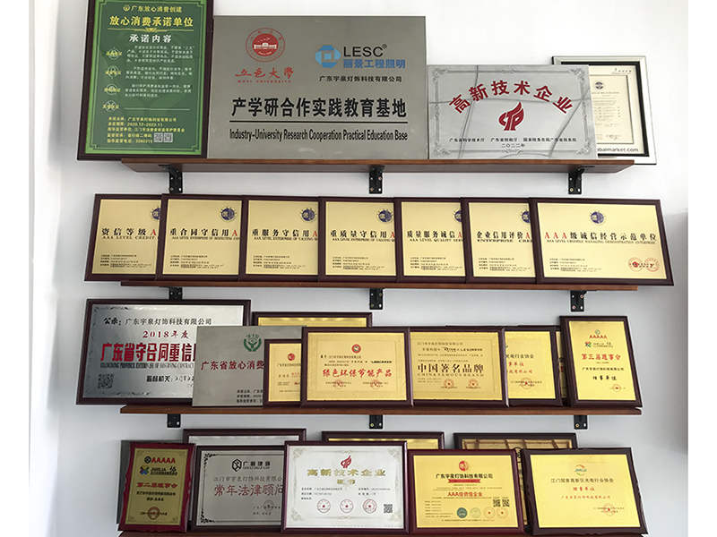 公司廠房-資質(zhì)認(rèn)證，榮譽(yù)證書